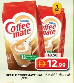 Grand Hyper Market COFFEE-MATE Coffee Creamer offer