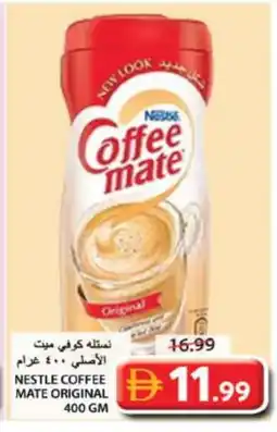 Grand Hyper Market COFFEE-MATE Coffee Creamer offer