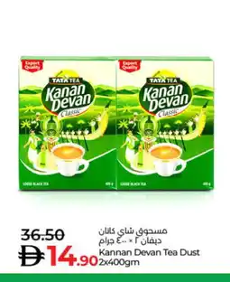 Lulu Hypermarket KANAN DEVAN Tea Powder offer