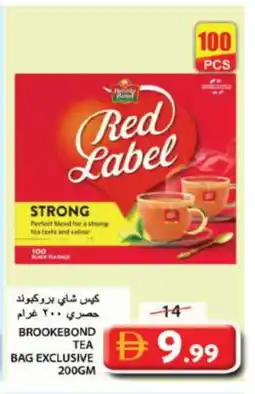 Grand Hyper Market RED LABEL Tea Bags offer