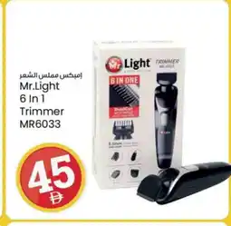 Kenz Hypermarket IMPEX Remover / Trimmer / Shaver offer