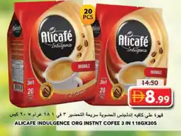 Grand Hyper Market ALI CAFE Coffee 3in1 offer