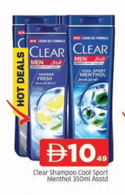 Al Madina CLEAR Shampoo / Conditioner offer