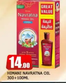Al Madina HIMANI Hair Oil offer