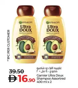 Lulu Hypermarket GARNIER Shampoo / Conditioner offer