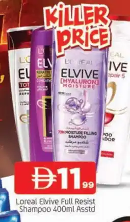 Al Madina ELVIVE Shampoo / Conditioner offer