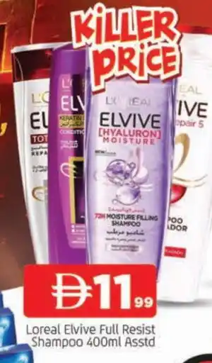 Al Madina ELVIVE Shampoo / Conditioner offer