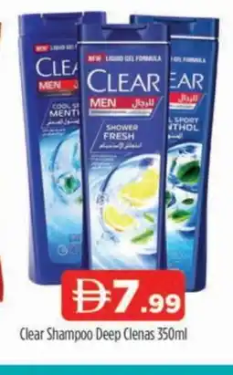 Al Madina CLEAR Shampoo / Conditioner offer