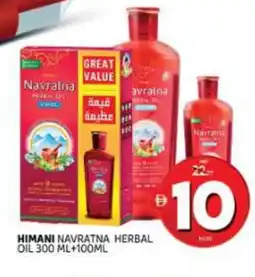 Al Madina HIMANI Hair Oil offer