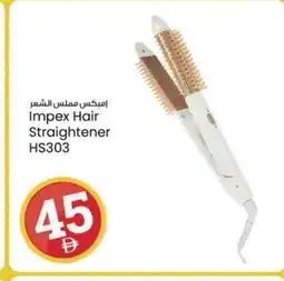 Kenz Hypermarket IMPEX Hair Appliances offer