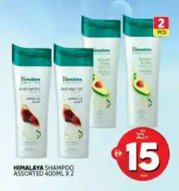 Al Madina HIMALAYA Shampoo / Conditioner offer