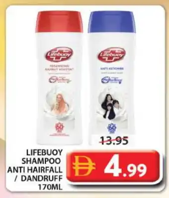 Grand Hyper Market LIFEBOUY Shampoo / Conditioner offer