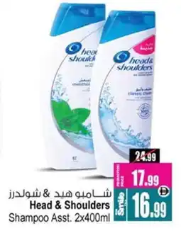 Ansar Mall HEAD & SHOULDERS Shampoo / Conditioner offer