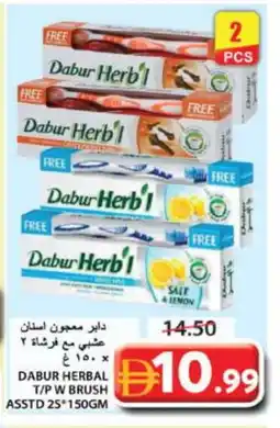 Grand Hyper Market DABUR Toothpaste offer