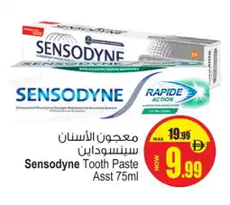 Ansar Mall SENSODYNE Toothpaste offer