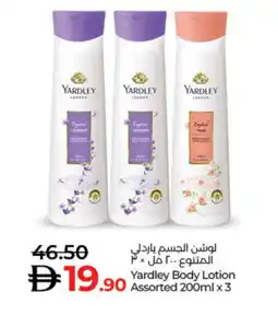 Lulu Hypermarket YARDLEY Body Lotion & Cream offer