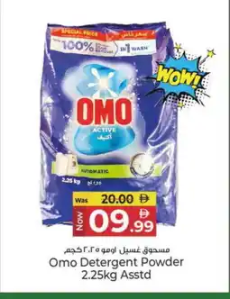 Kenz Hypermarket OMO Detergent offer