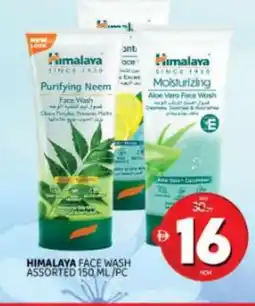 Al Madina HIMALAYA Face Wash offer