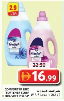Grand Hyper Market COMFORT Softener offer
