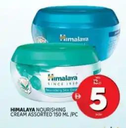 Al Madina HIMALAYA Face cream offer