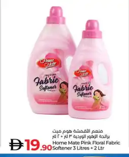 Lulu Hypermarket HOME MATE Softener offer
