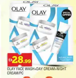 Al Madina OLAY Face cream offer