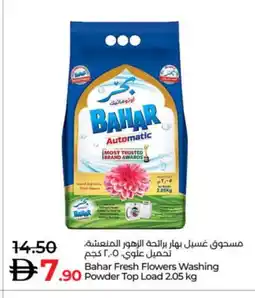 Lulu Hypermarket BAHAR Detergent offer