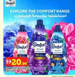 Al Madina COMFORT Softener offer