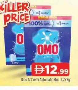 Al Madina OMO Detergent offer