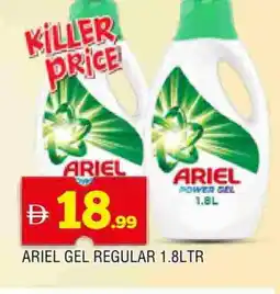 Al Madina ARIEL Detergent offer