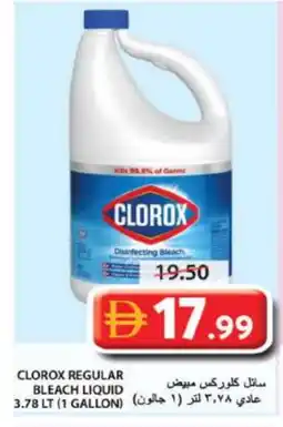 Grand Hyper Market CLOROX Bleach offer
