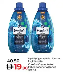 Lulu Hypermarket COMFORT Softener offer