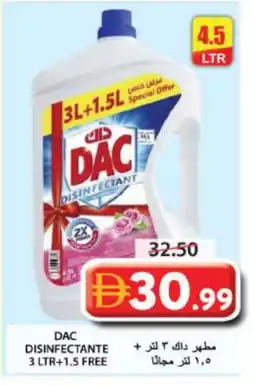 Grand Hyper Market DAC Disinfectant offer