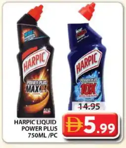 Grand Hyper Market HARPIC Toilet / Drain Cleaner offer