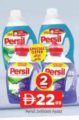 Al Madina PERSIL Detergent offer