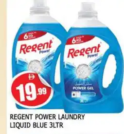 Al Madina REGENT Detergent offer