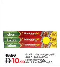 Lulu Hypermarket FALCON Aluminum Foil offer