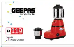 Talal Market GEEPAS Mixer / Grinder offer
