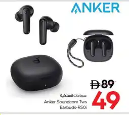 Last Chance Anker Earphone offer