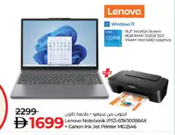 Lulu Hypermarket LENOVO Laptop offer