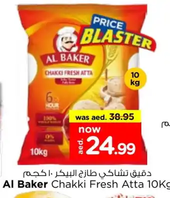 Last Chance AL BAKER Atta offer