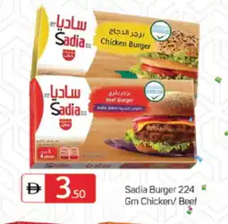 Talal Market SADIA Chicken Burger offer