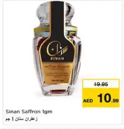Last Chance SINAN Dried Herbs offer