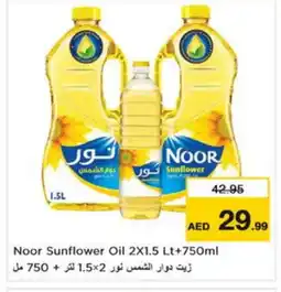 Last Chance NOOR Sunflower Oil offer