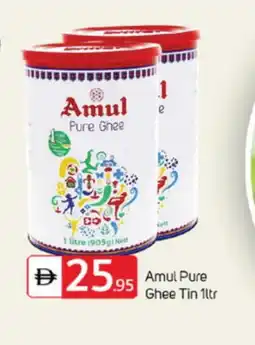 Talal Market AMUL Ghee offer