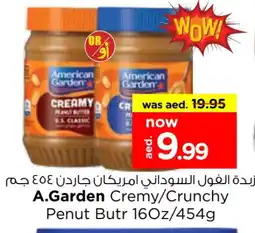 Last Chance AMERICAN GARDEN Peanut Butter offer