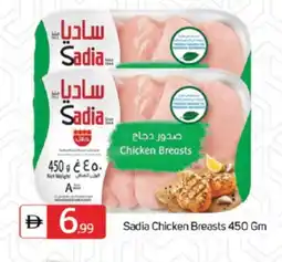 Talal Market SADIA Chicken Breast offer