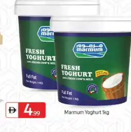 Talal Market MARMUM Yoghurt offer