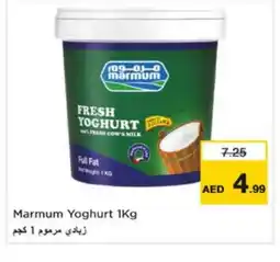 Last Chance MARMUM Yoghurt offer