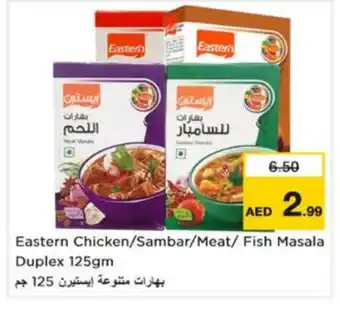 Last Chance EASTERN Spices / Masala offer